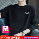 彪马（PUMA）长袖t恤男 25夏季新款运动服纯色打底套头衫透气纯棉圆领宽松上衣 【主推】经典黑色/长袖100%棉 L /180/100
