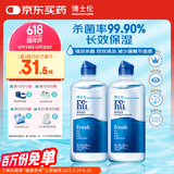 博士伦润明清透隐形眼镜液护理液710ml美瞳护理液清洁杀菌除蛋白进口