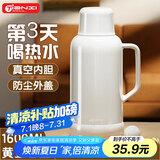 天喜保温壶家用大容量学生宿舍热水瓶玻璃内胆暖水瓶冲泡奶粉保温水壶