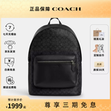 蔻驰（COACH）男包男士大号时尚潮流实用双肩背包送男生礼物 黑色印花