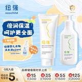 纽强婴幼儿保湿精华霜200g+纽强保湿精华露200g