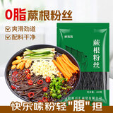 鲜窝窝 蕨根粉丝400g 粉条0脂肪凉拌菜酸辣粉火锅食材 方便粉丝四川特产