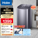 海尔（Haier）波轮洗衣机小型全自动 迷你婴儿儿童内衣裤洗衣机家用懒人 5KG 直驱变频 以旧换新补贴XQB50-B278S