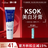 KSOK牙膏瓷白清新口气防蛀含氟牙膏护齿口腔旗舰 清新口气120g*1