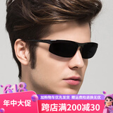 美泰龙父亲节用偏光变色太阳镜男夜视眼镜驾驶司机开车专用眼镜钓鱼墨镜 黑框偏光黑色镜片(日用型)