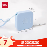 得力(deli)迷你皮卷尺 2米卷尺测量三围身高 随身尺迷你皮尺 自动卡位 蓝 79652
