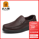 老人头(LAORENTOU)皮鞋男士牛皮商务休闲鞋懒人套脚厚底耐磨单鞋百搭舒适男鞋 87201760 棕色 39