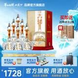 西凤华山论剑20年45度陈酿凤香型端午节日送礼白酒 45度 500mL 6瓶
