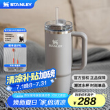STANLEY巨无霸吸管杯水杯保温杯大容量办公车载不锈钢杯子887ML-烟灰