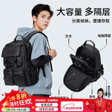 第九城（V.NINE）男士双肩包大学生背包通勤商务出差包防泼水学生书包骑行包太空黑