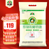 河套 雪花粉10斤 中华老字号 麦芯面粉小麦面粉馒头面粉恒丰面粉