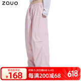 zauo夏季降落伞防晒裤女薄款速干宽松直筒工装裤 粉S