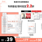 雅漾（Avene）专研套组（TR洁面100ml+TR面膜1片+TR轻润霜5ml）