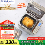 东菱（Donlim）【国家补贴】家用面包机 自动撒果料 可预约 多功能和面机DL-TM018