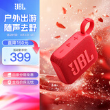 JBLGO4 音乐金砖四代 电脑音响 便携式蓝牙音箱  低音炮防水户外露营 迷你骑行音响 礼物 【重磅上新升级款】GO4红 蓝牙音箱