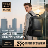 博牌双肩包头层牛皮商务背包男士15吋电脑包旅行书包节日礼物送老公