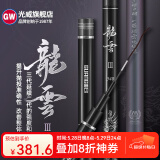 光威（GW） 光威鱼竿龙云超硬台钓竿 碳素鱼竿超硬鱼杆28调鲤鱼黑坑 7.2m 龙云三代
