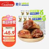 蒙贝 牛膝骨 狗狗零食 泰迪磨牙棒洁齿训犬奖励 60g×5个小号