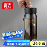 富光一键弹盖磁弹泡茶杯Tritan材质茶水分离杯塑料水杯子随行杯800ML