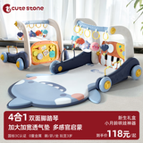 盟石（cute stone）婴儿玩具新生儿见面礼盒实用0-6个月健身架宝宝用品满月礼物高档 【充电加厚加大-蓝鲨】4合1健身架+学步车+双面板 加大加厚垫+加固支架+脚踏钢琴【活石＆盟石联合出品