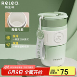 物生物（RELEA）保温杯女士手持咖啡杯高颜值大容量水杯吸管杯学生杯子生日礼物