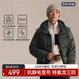 京东京造户外羽绒服连帽三防面包短款羽绒服男士外套 踪野绿 XL