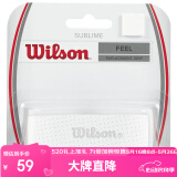 Wilson威尔胜网球拍粘性柄皮 防滑专业男女网球训练器配件 WRZ4202WH