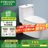 法恩莎（FAENZA）卫浴静音缓降马桶家用坐便器节水防臭喷射虹吸快拆盖板易洁釉面 【一级水效·FB16192】400坑距