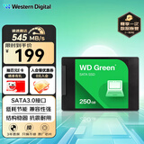 西部数据（WD） Green SSD固态硬盘 SATA3.0接口 绿盘 笔记本台式机硬盘 高速低功耗 SATA3.0 250GB