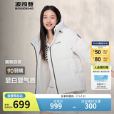 波司登反季冬季羽绒服女短款连帽加厚新国标90绒商场同款百搭外套
