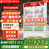 格点大容量饮料柜商用冰柜冷藏展示柜直冷风冷纯风冷保鲜柜超市玻璃门冰箱立式啤酒柜 双门下机组风冷【360°循环速冷款】