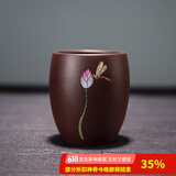 容山堂紫艺紫砂茶杯珐琅彩主人杯个人杯大号品茗杯禅意功夫茶具配件
