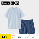 蕉内【王一博同款】305H睡衣男士纯棉春夏季100%棉短袖情侣家居服套装
