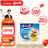安佳(Anchor)新西兰进口 切达干酪奶酪芝士片原味250g 烘焙三明治鸡排