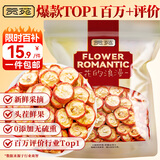 贡苑花果茶纯正山楂干片500g精选大果山楂干无添加酸梅汤原料泡水花茶