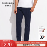 爱慕先生（AIMER MEN）爱慕先生20SS商务百搭裤厚长裤NS82D652 深蓝色 L (170)