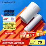 小适家用便携折叠吹风机1800W大功率风筒2000万负离子护发电吹风A4-W 送女友女生礼物 国家补贴
