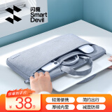 闪魔笔记本电脑包手提包14/15.6英寸简约通勤防震适用苹果华为游戏本 【简约轻薄款】绅士灰 15.6-16英寸