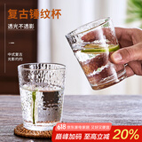 青苹果耐热玻璃冷水壶 可加热围炉煮茶壶凉水壶 茶水分离泡茶壶 时尚锤纹款两只装