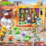 植物大战僵尸玩具全套正版可发射植物豌豆射手玩偶公仔男孩6-10岁儿童生日礼物