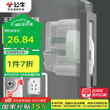 公牛（BULL）开关插座 嵌入式插座可调节空调冰箱隐藏插座GTBZ223灰色五孔10A