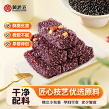 黄老五 花生米花酥 300g*3/袋黑米味 休闲零食 酥糖糖果 四川特产