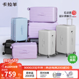 卡拉羊云朵箱大容量魔方体行李箱30英寸拉杆箱男女旅行箱CX8119钛金灰