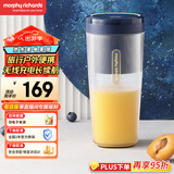 摩飞电器（Morphyrichards）榨汁机【国家补贴】便携式榨汁杯 网红无线充电果汁机 料理机迷你随行杯 MR9800 琉金蓝