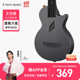 enya恩雅Nova u碳纤维入门级尤克里里成人儿童初学者乌克丽丽小吉他 23英寸太空黑原声+礼包