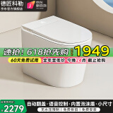 德匠科勒智能马桶一体式小户型无水压限制虹吸式坐便器家用全自动泡沫盾 Q52顶配-语音泡沫盾+带水箱 250/300/350/400 坑距下单备注