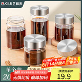 拜杰中药分装瓶耐高温玻璃密封罐食品级装中药容器储存罐燕窝瓶中药杯