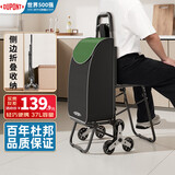 杜邦（DU PONT）超市购物折叠小推车手拉货露营拉杆行李老人买菜拖车 【可坐人】爬楼款