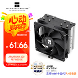 Thermalright(利民)Assassin X 120 Refined SE 风冷散热器 AGHP逆重力四热管支持 12CM风扇 AX120 R SE