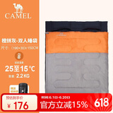 骆驼（CAMEL）户外双人睡袋露营保暖便携式室内旅行睡袋A7S3K11682.2Kg橙拼灰
